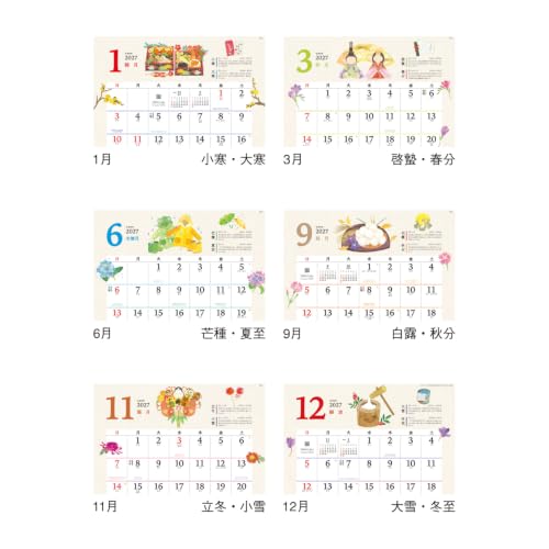 New Japan Calendar 2027 Wall Calendar Seasonal Living Calendar NK65