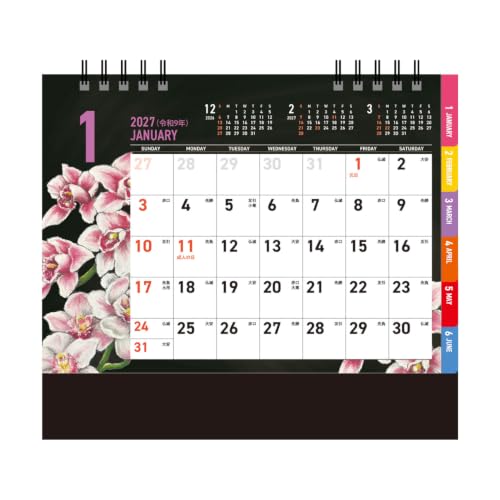 New Japan Calendar 2027 Desk Calendar Moon and Koyomi NK8953