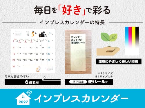 New Japan Calendar 2027 Wall Calendar Indigo Dye Monthly Calendar NK72