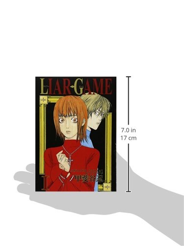 LIAR GAME 1