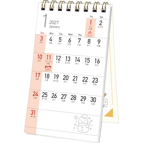 Todan 2027 Business Pocket Calendar (with Memo) 12.3 x 7cm TD-30189