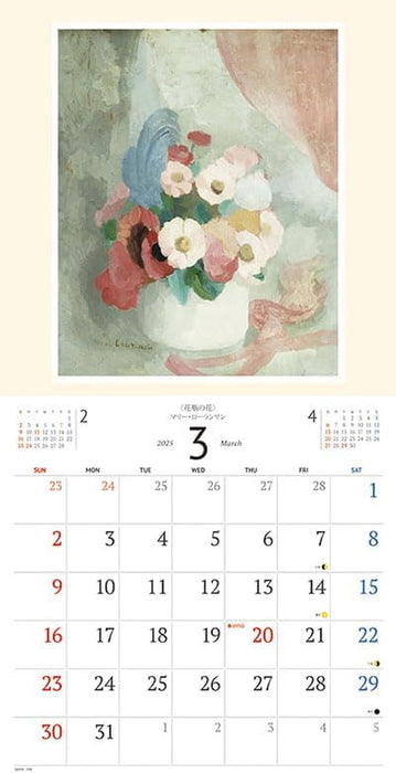 Try-X World Masterpiece Flower Collection 2025 Wall Calendar CL-475 60 x 30cm