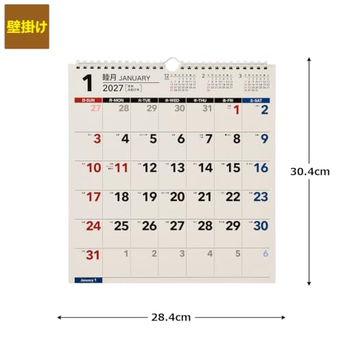 New Japan Calendar 2027 Wall Calendar Simple Schedule Large NK198 610x425mm