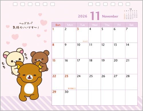 Rilakkuma Desk Calendar 2026 CD40401