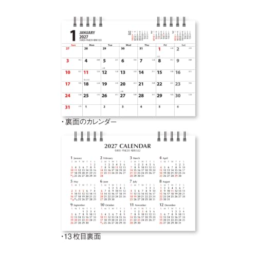 Eco Wall Calendar 2027 B3 E53