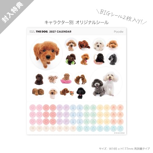 THE DOG 2027 Wall Calendar Mini Size [Poodle]