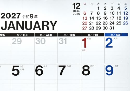 Eco Wall Calendar 2027 A2 E8