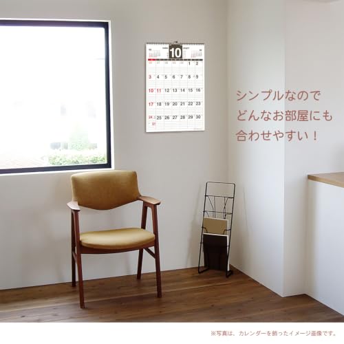 Active Corporation 2027 Wall Calendar Planner B3 27ACL-32