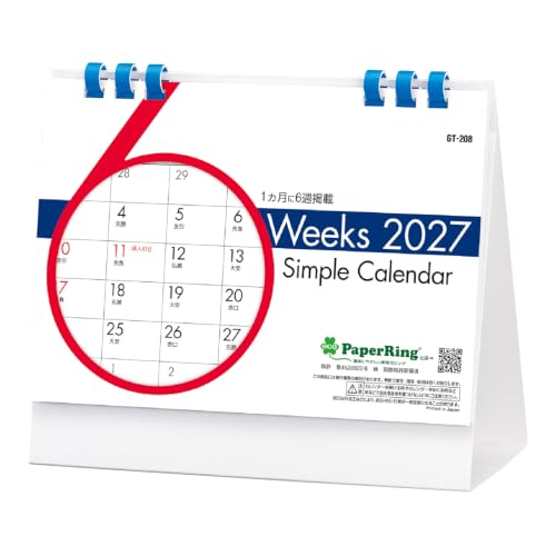 New Japan Calendar 2027 Page-A-Day Calendar Saga NK8828
