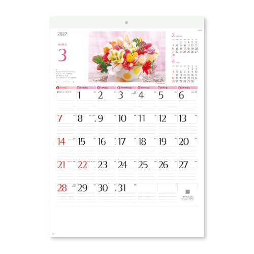 New Japan Calendar 2027 Wall Calendar Flower On The Table NK103