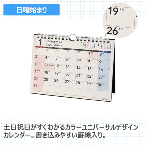 Noritsu NOLTY 2027 Desk Calendar UD A5 C261