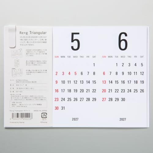 New Japan Calendar 2027 Wall Calendar Wide Memo Calendar NK185