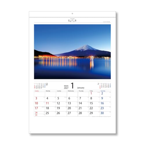 Takahashi 2027 Desk Calendar Modified B6 E150