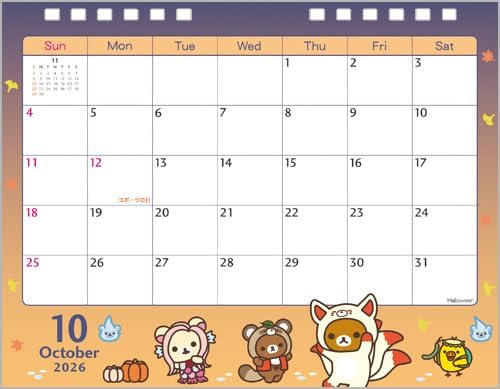 San-X Rilakkuma 2026 Desk Calendar CD40301
