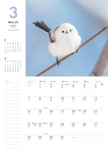 New Japan Calendar 2027 Wall Calendar The Garden NK45