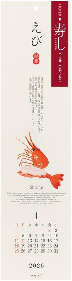 Midori 2026 Wall Calendar Sushi Calendar 31383006