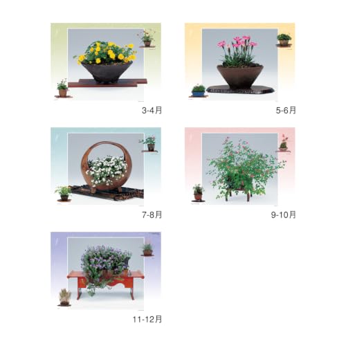 New Japan Calendar 2027 Wall Calendar Flower of Nature NK46