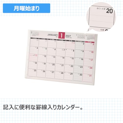 Noritsu NOLTY 2027 Desk Calendar B6 Horizontal C255