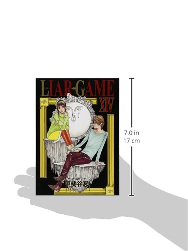 LIAR GAME 14