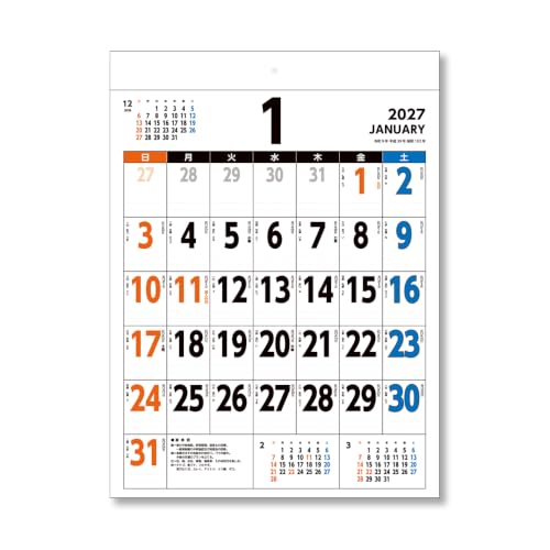Eco Wall & Desk Calendar 2027 Modified B6 E156
