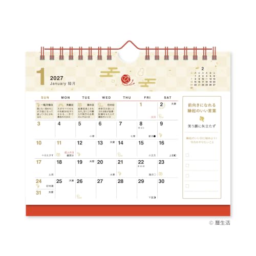 New Japan Calendar 2027 Desk Calendar Auspicious Day Calendar NK8950