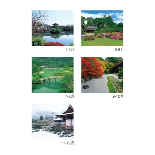 New Japan Calendar 2027 Wall Calendar The Beautiful Garden in Japan NK16