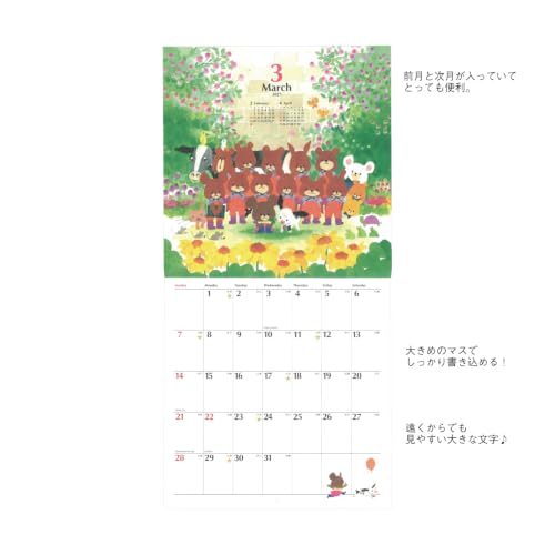 Square The Bear's School (kuma no Gakkou) 2027 Desk Calendar Green 35KCA-1