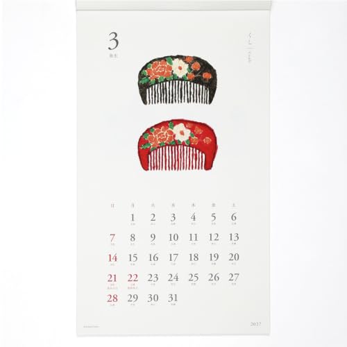 Noritsu NOLTY 2027 Desk Calendar 2-Month Modified A6 Size C249