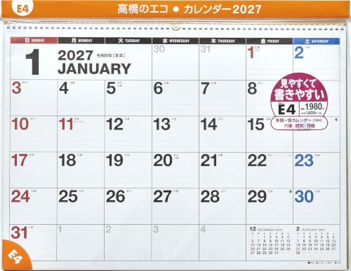 Eco Wall Calendar 2027 A2 E4