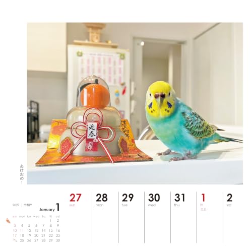 Yama-kei Calendar 2027 Parakeet Days (Weekly Calendar / Desk / Ring)