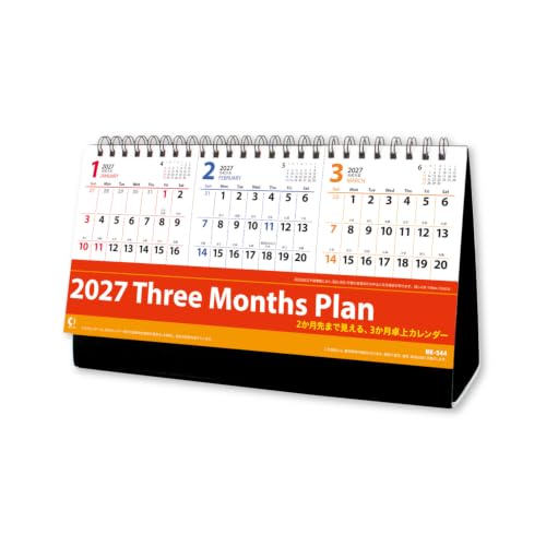 Eco Wall Calendar 2027 Modified B4 E78