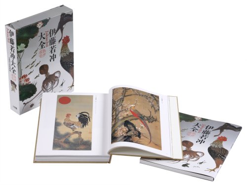 The Complete Works of Ito Jakuchu