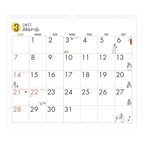 Takahashi 2027 Wall Calendar A4 E67