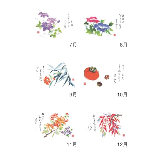 New Japan Calendar 2027 Wall Calendar Spring Autumn Moji NK78