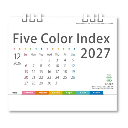 New Japan Calendar 2027 Wall Calendar Otsuki-kun Calendar NK8944