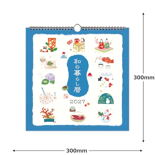 Hallmark 2027 Wall Calendar Japanese Seasonal Living Calendar Large 853204