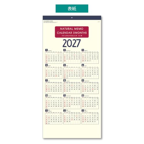 Takahashi 2027 Desk Calendar A7 E171