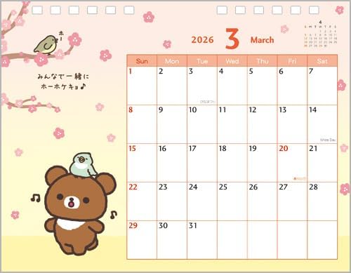 Rilakkuma Desk Calendar 2026 CD40401