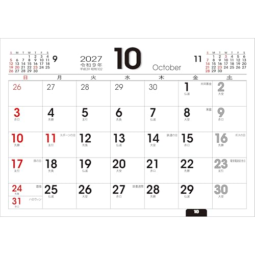Todan 2027 Desk Calendar Basic (with Sign Sticker) 15.6 x 18cm TD-264