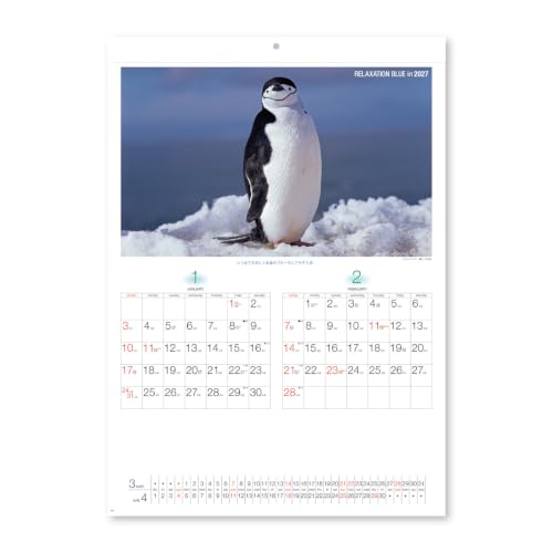 New Japan Calendar 2027 Wall Calendar Relaxation Blue NK32