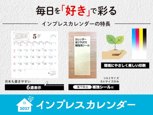 Anpanman 2027 Desk Calendar 15 x 20cm 27CL-6