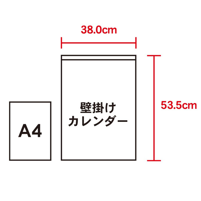 New Japan Calendar 2027 Wall Calendar Wa no Saika NK67