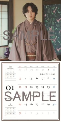 Hagoromo Fuma Sadamoto 2027 Wall Calendar CL27-0315
