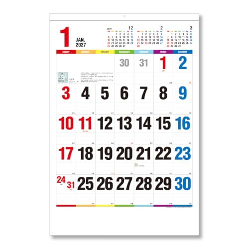 Takahashi 2027 Desk Calendar A5 E102