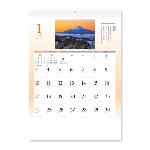 New Japan Calendar 2027 Wall Calendar Gold Moon NK464