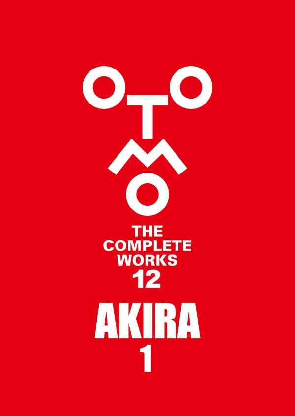 AKIRA 1 (OTOMO THE COMPLETE WORKS)