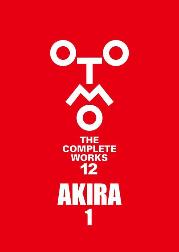 AKIRA 1 (OTOMO THE COMPLETE WORKS)