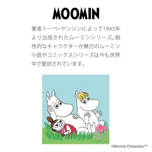 Gakken Sta:Ful 2027 Calendar Moomin Wall Square Calendar DM12017