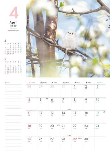New Japan Calendar 2027 Wall Calendar The Garden NK45