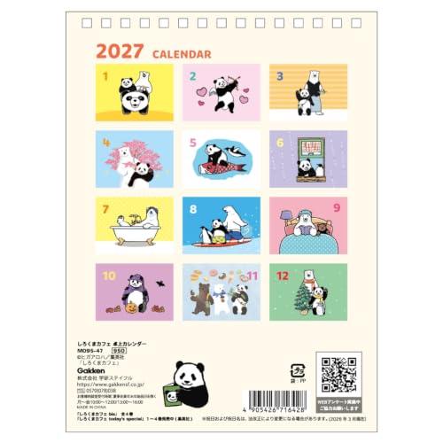 Mitsuaki Iwago Cat Desk Weekly Tear-Off Calendar 2027